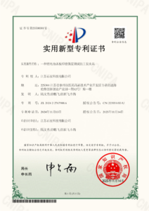 石星电子证书2024227679886 01